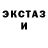 АМФЕТАМИН Розовый kwazzi 10