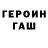 Бошки Шишки тримм spidfn
