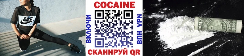 COCAIN 97%  Купить где  Луга 