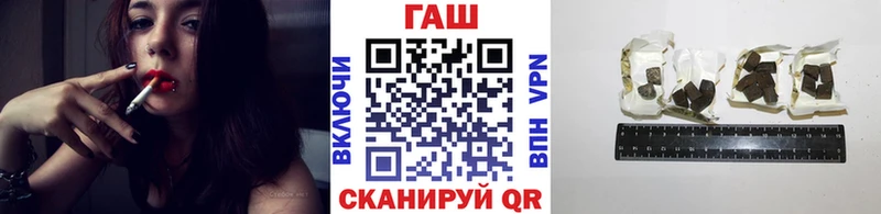 Купить закладки  Луга  ГАШ гарик 