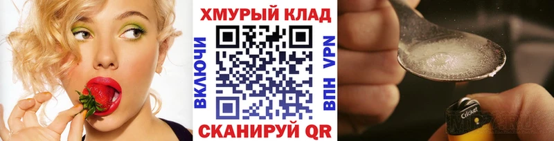 ГЕРОИН герыч  Купить закладки  Луга 