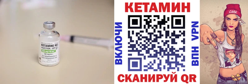 Купить закладки  Луга  Кетамин ketamine 