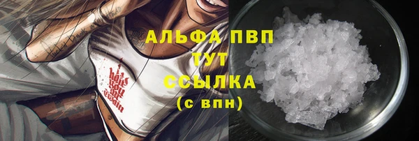 ECSTASY Красноперекопск