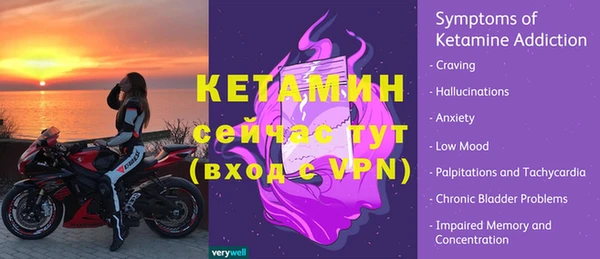 ECSTASY Красноперекопск