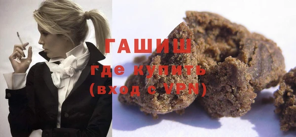 сатива Краснослободск