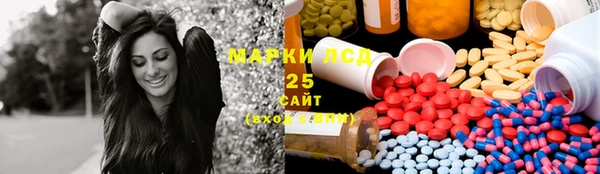 ECSTASY Красноперекопск