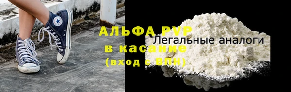 сатива Краснослободск