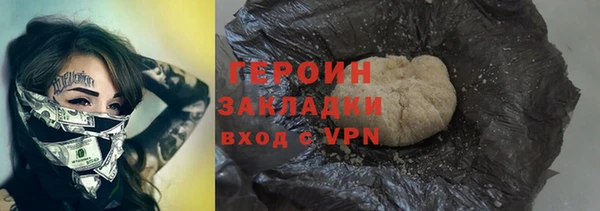 сатива Краснослободск