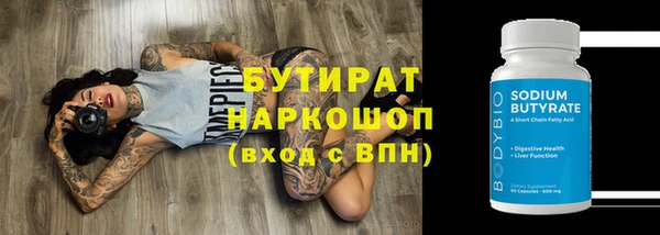 сатива Краснослободск