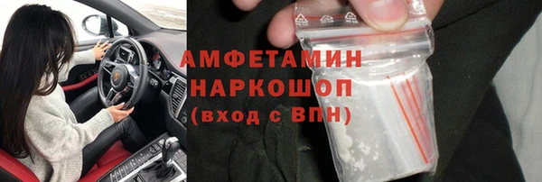 ECSTASY Красноперекопск