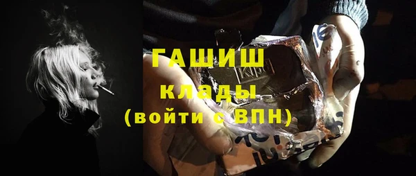 сатива Краснослободск