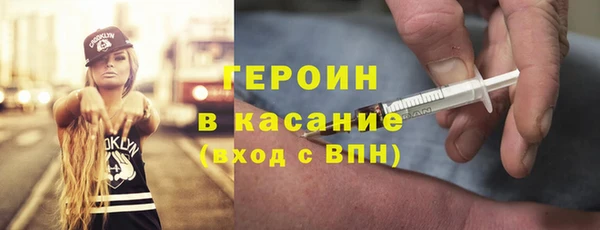ECSTASY Красноперекопск