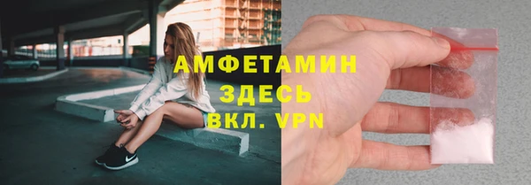 ECSTASY Красноперекопск