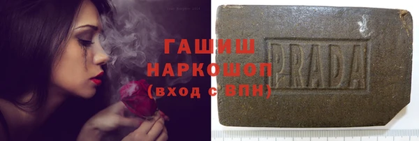 ECSTASY Красноперекопск