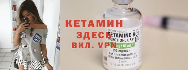 сатива Краснослободск