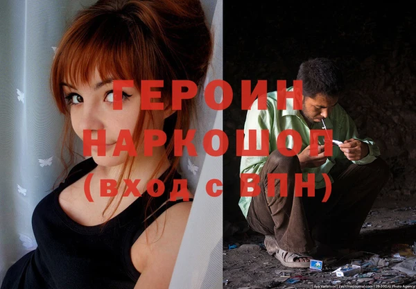 сатива Краснослободск