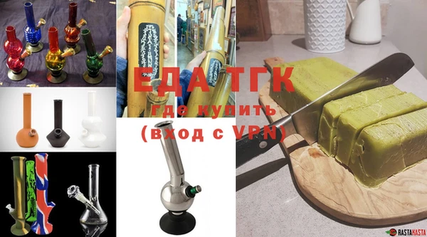 ECSTASY Красноперекопск
