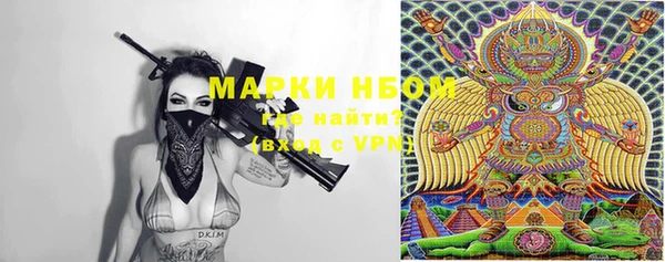 ECSTASY Красноперекопск