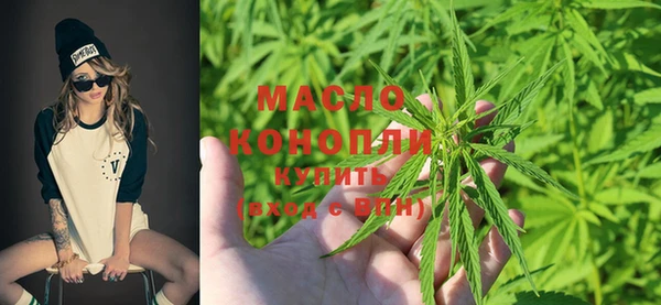 ECSTASY Красноперекопск
