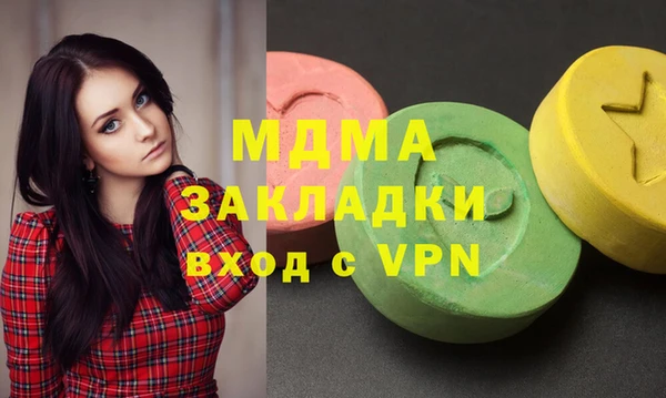 ECSTASY Красноперекопск