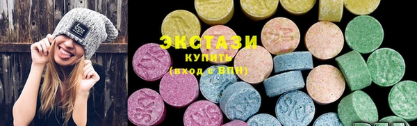 ECSTASY Красноперекопск