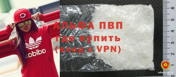 ECSTASY Красноперекопск