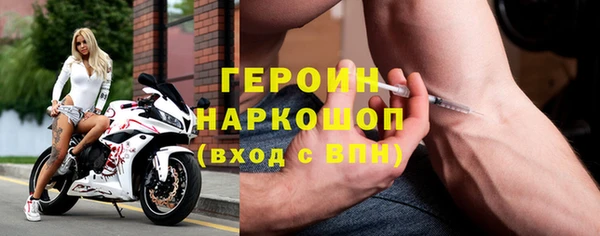сатива Краснослободск