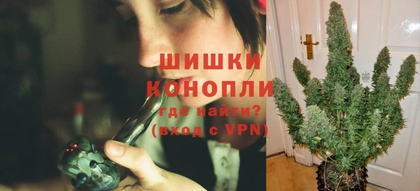 ECSTASY Красноперекопск
