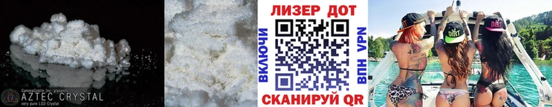 LSD-25 экстази ecstasy  Купить где  Луга 