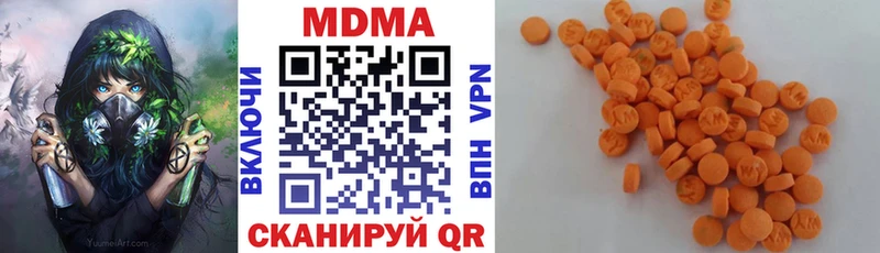 МДМА молли  Купить  Луга 