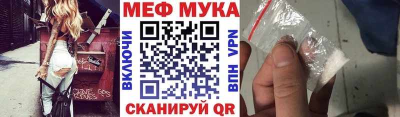 Купить закладки  Луга  МЯУ-МЯУ VHQ 