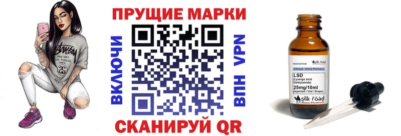 Купить где  Луга  Марки 25I-NBOMe 1,5мг 
