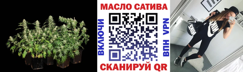 ТГК гашишное масло  Купить закладки  Луга 